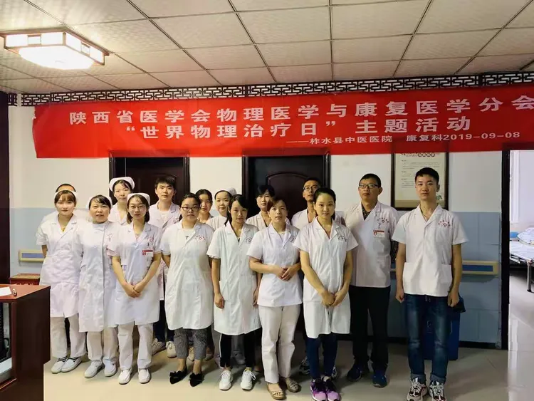 世界物理治疗日音乐,世界物理治疗联盟成立于