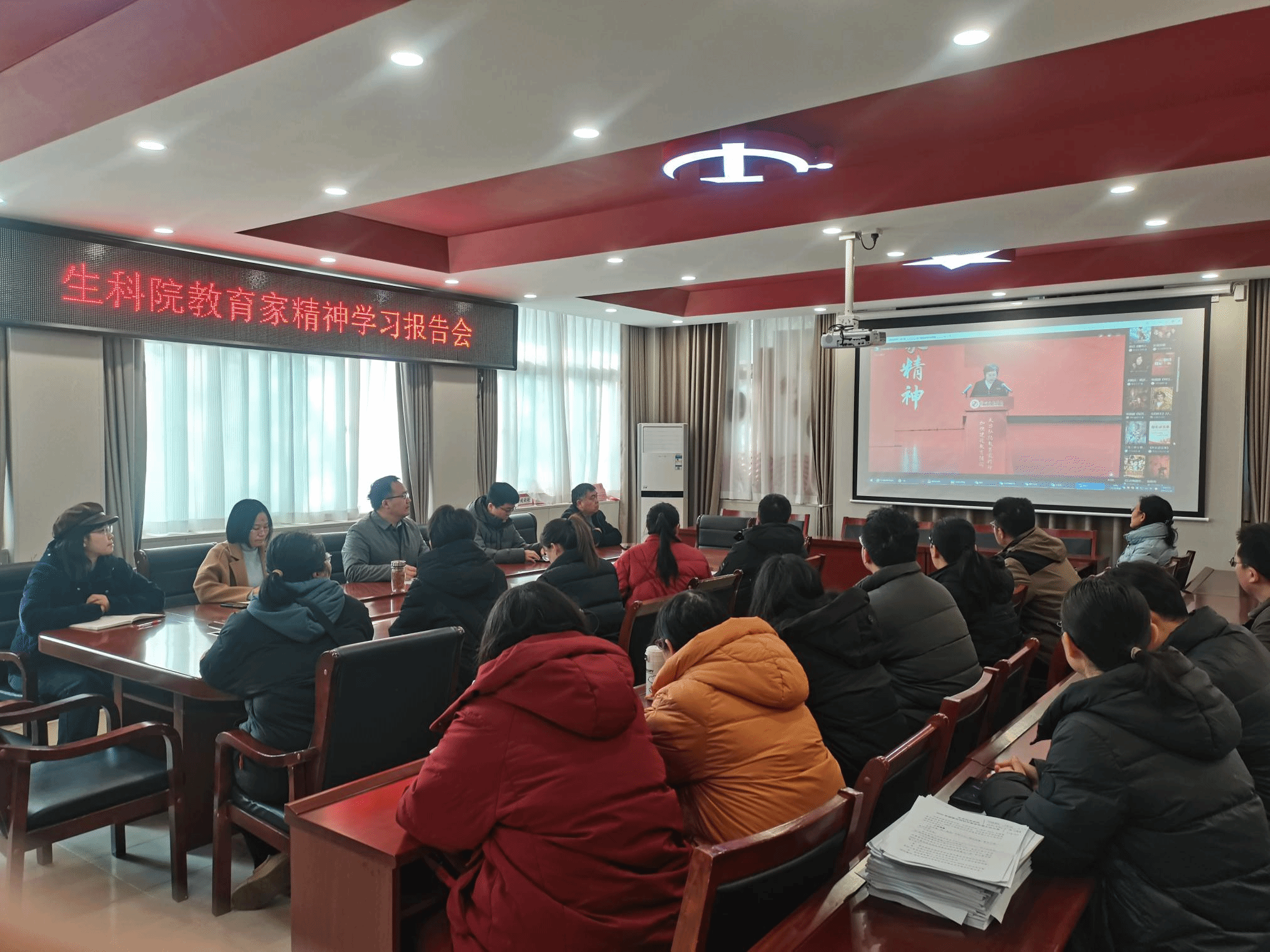 生命科学学院科学教育,生命科学学院全部老师照片