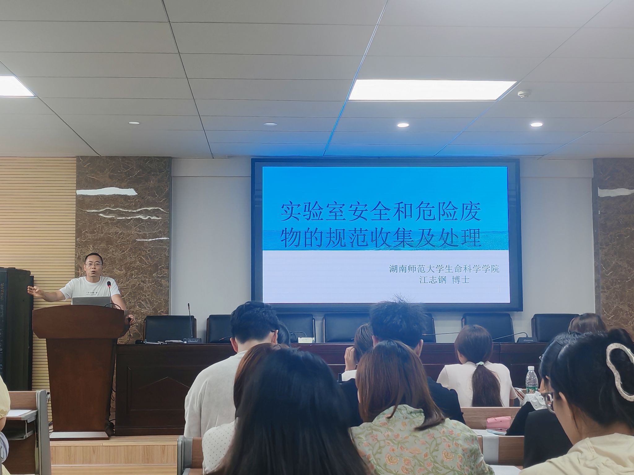 生命科学学院科学教育,生命科学学院全部老师照片 生命科学学院科学教育,生命科学学院全部老师照片