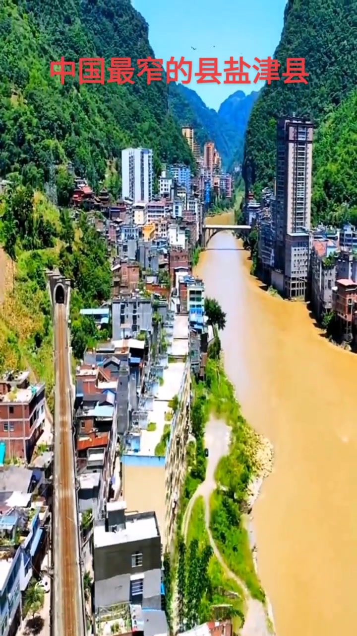 盐津县属于哪个市,盐津县属于哪个市管辖