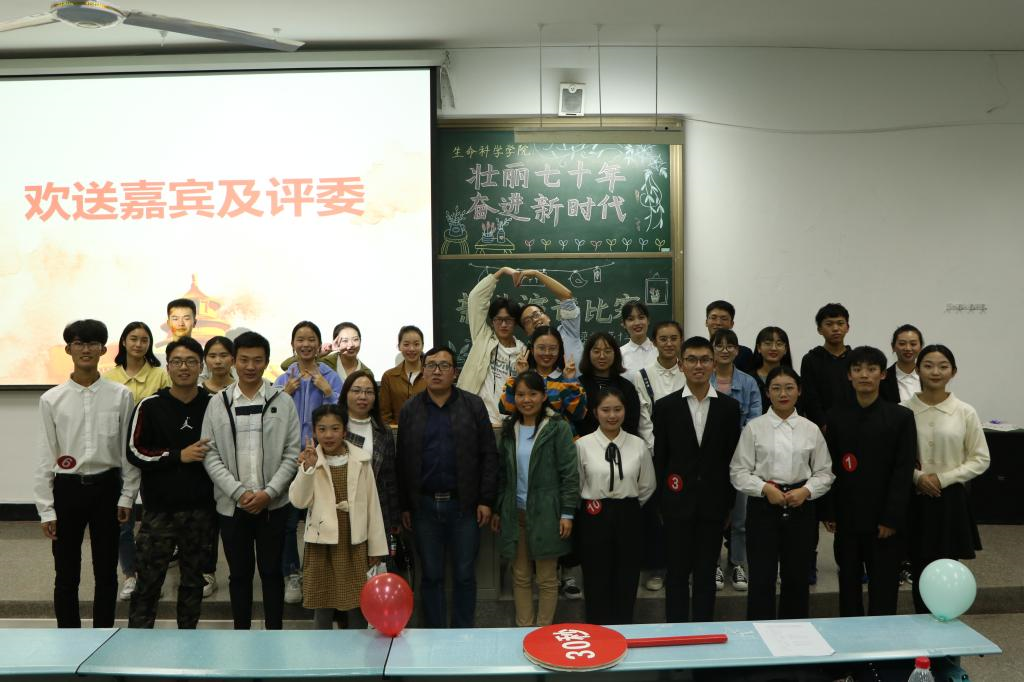 生命科学演讲访谈内容,生命科学演讲访谈内容摘要
