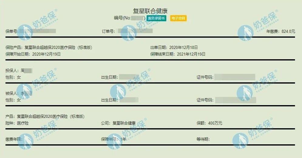 医疗报销最迟多久到账,医疗报销费用是一次性到账吗