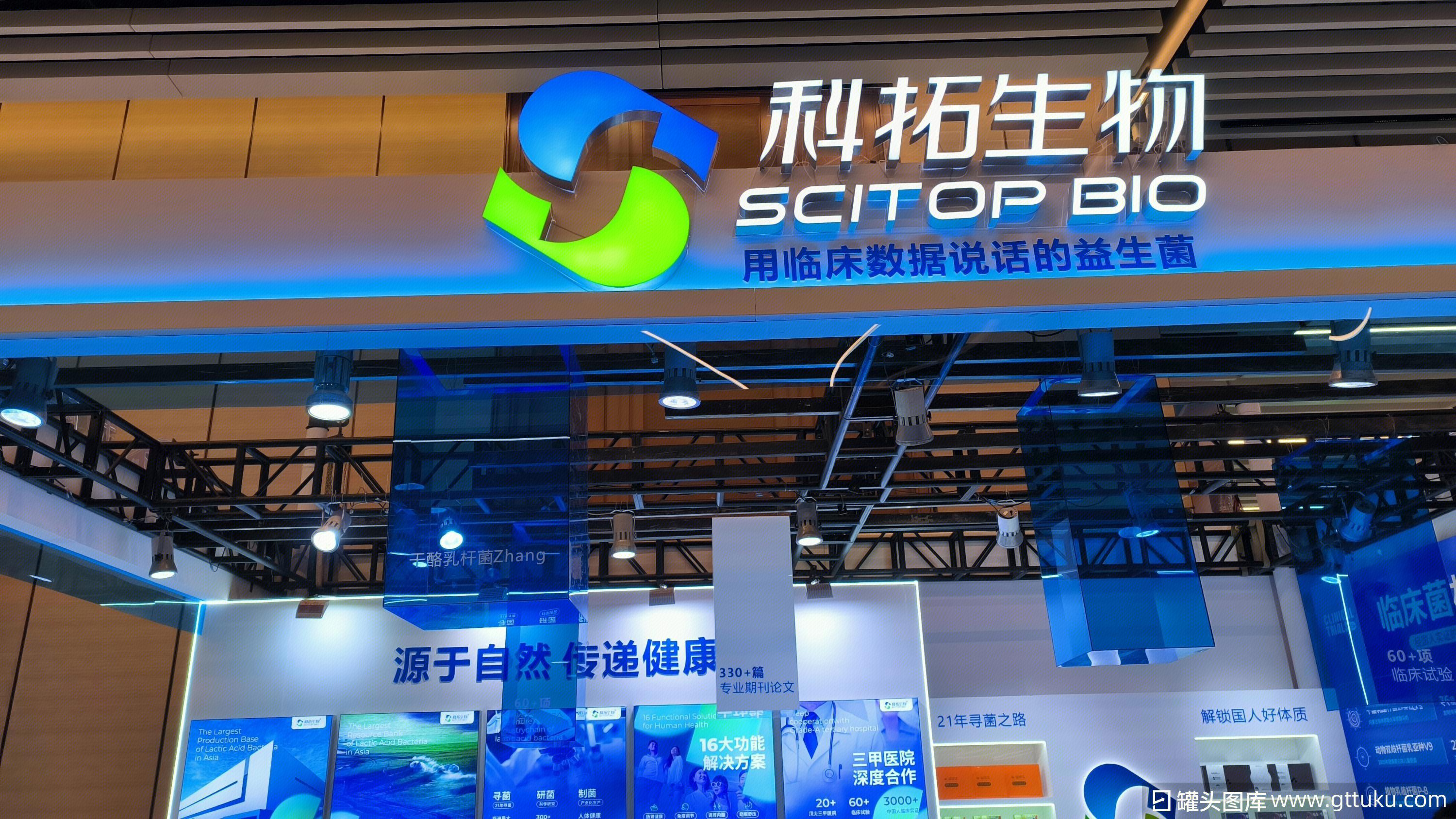 转型生命科学上市企业,生命科学股票龙头公司有哪些