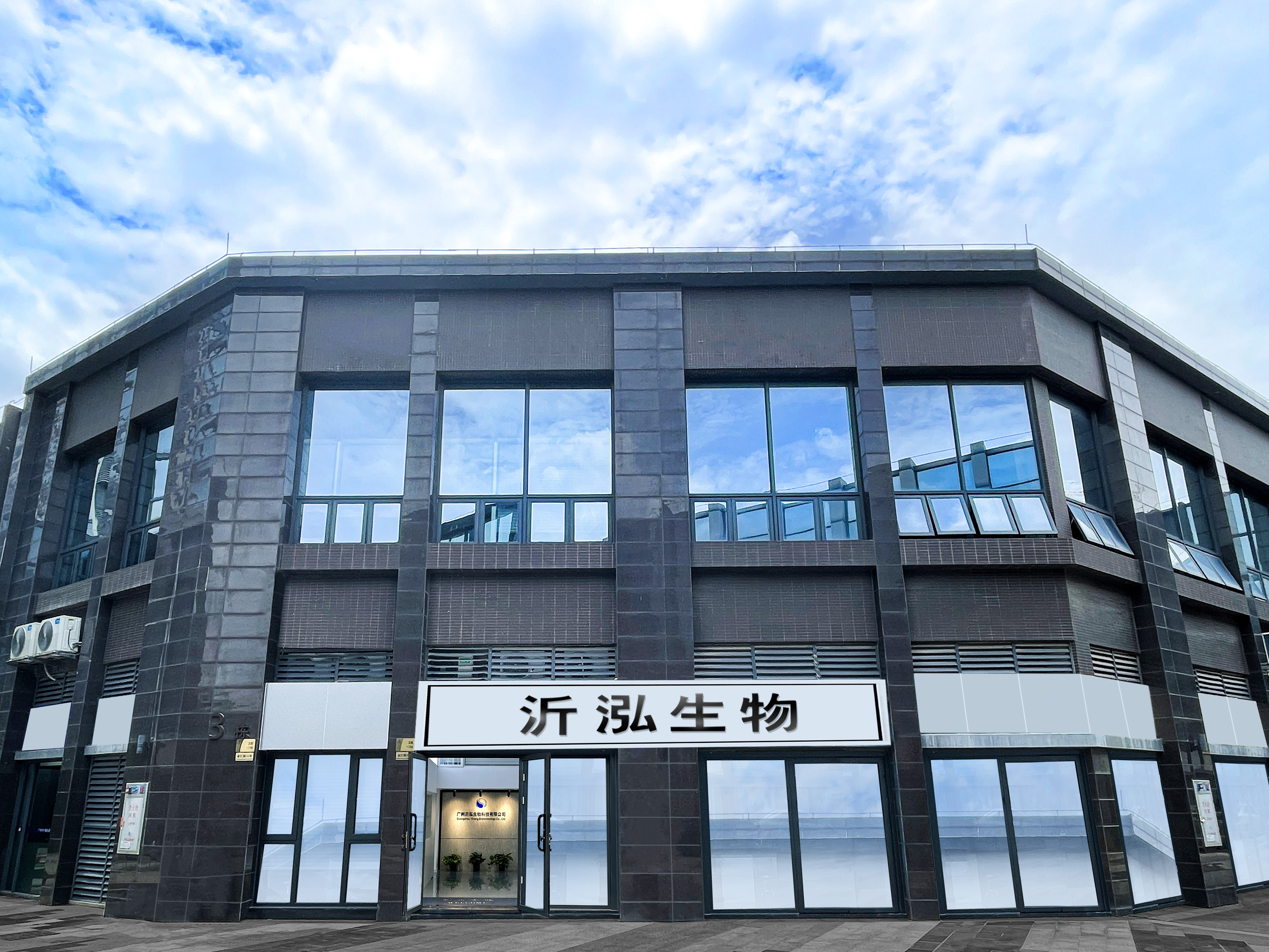 转型生命科学上市企业,生命科学股票龙头公司有哪些 转型生命科学上市企业,生命科学股票龙头公司有哪些