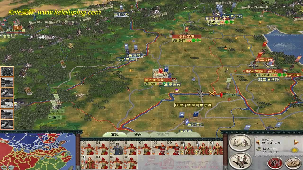 三国全面战争怎么玩,三国全面战争游戏全屏怎么设置