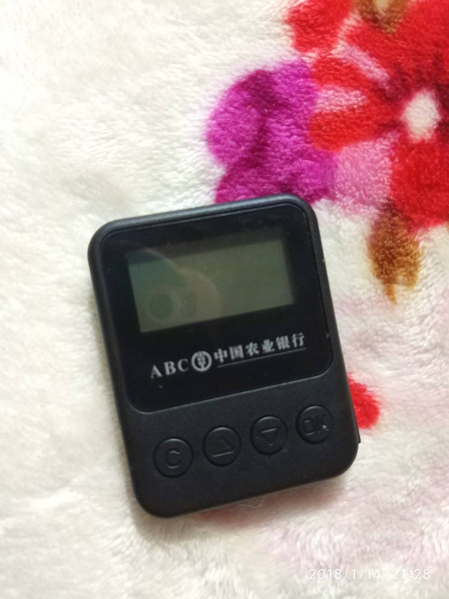 农业银行k宝,农业银行k宝怎么办理