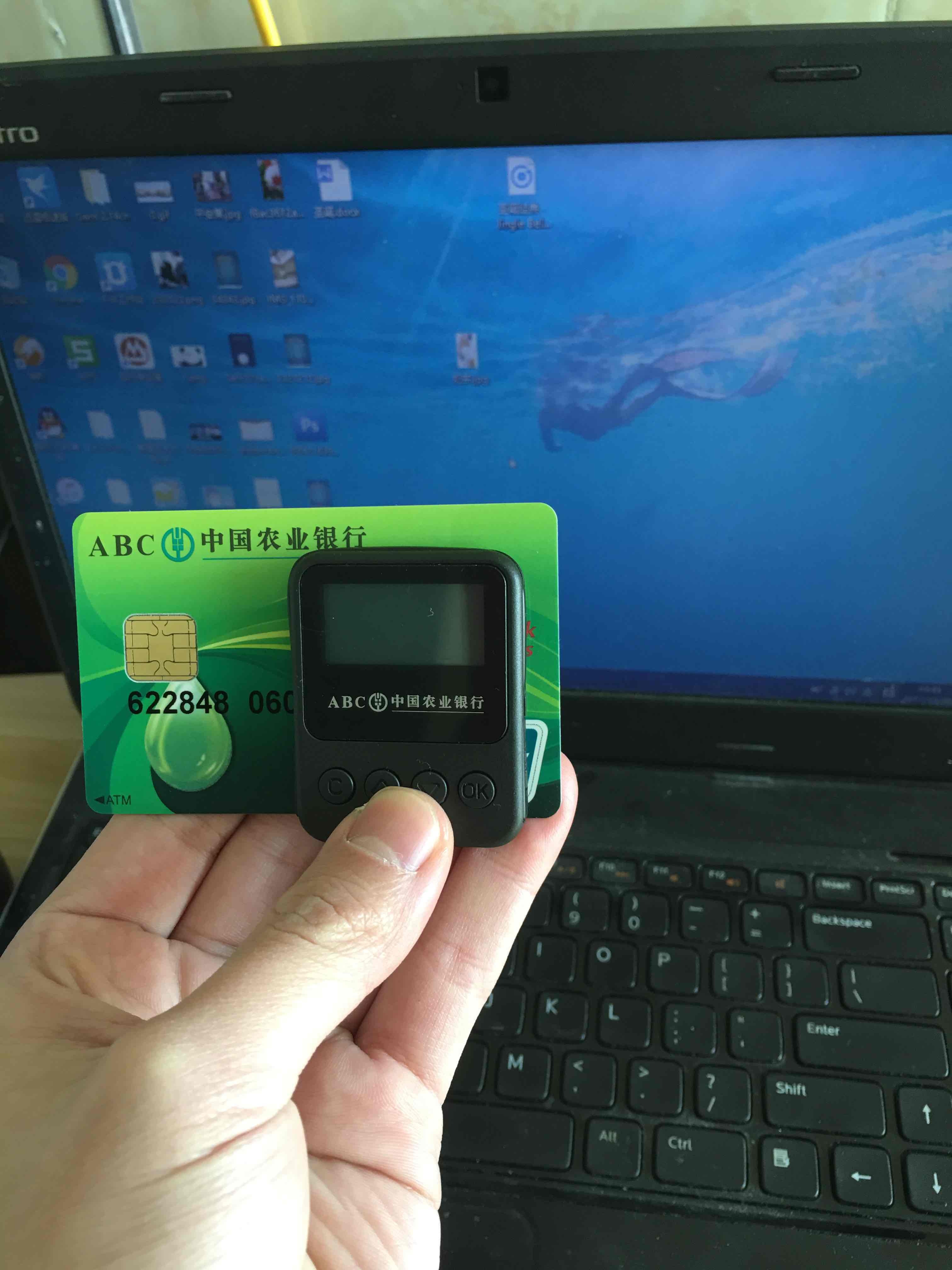 农业银行k宝,农业银行k宝怎么办理 农业银行k宝,农业银行k宝怎么办理