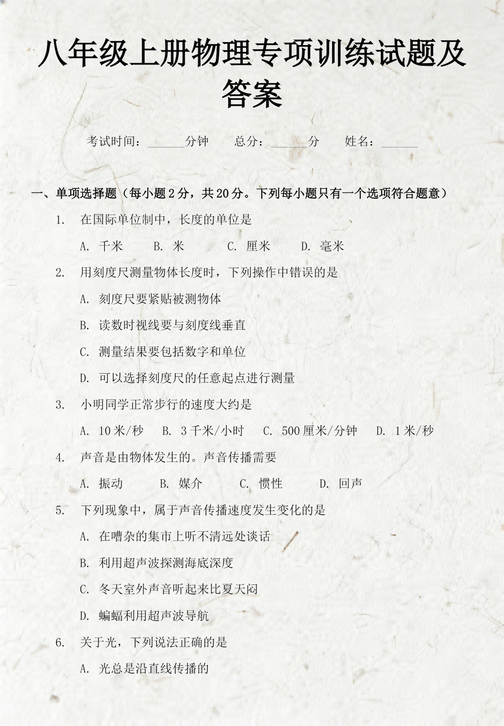 物理世界上最难的题目,物理世界上最难的题目排名
