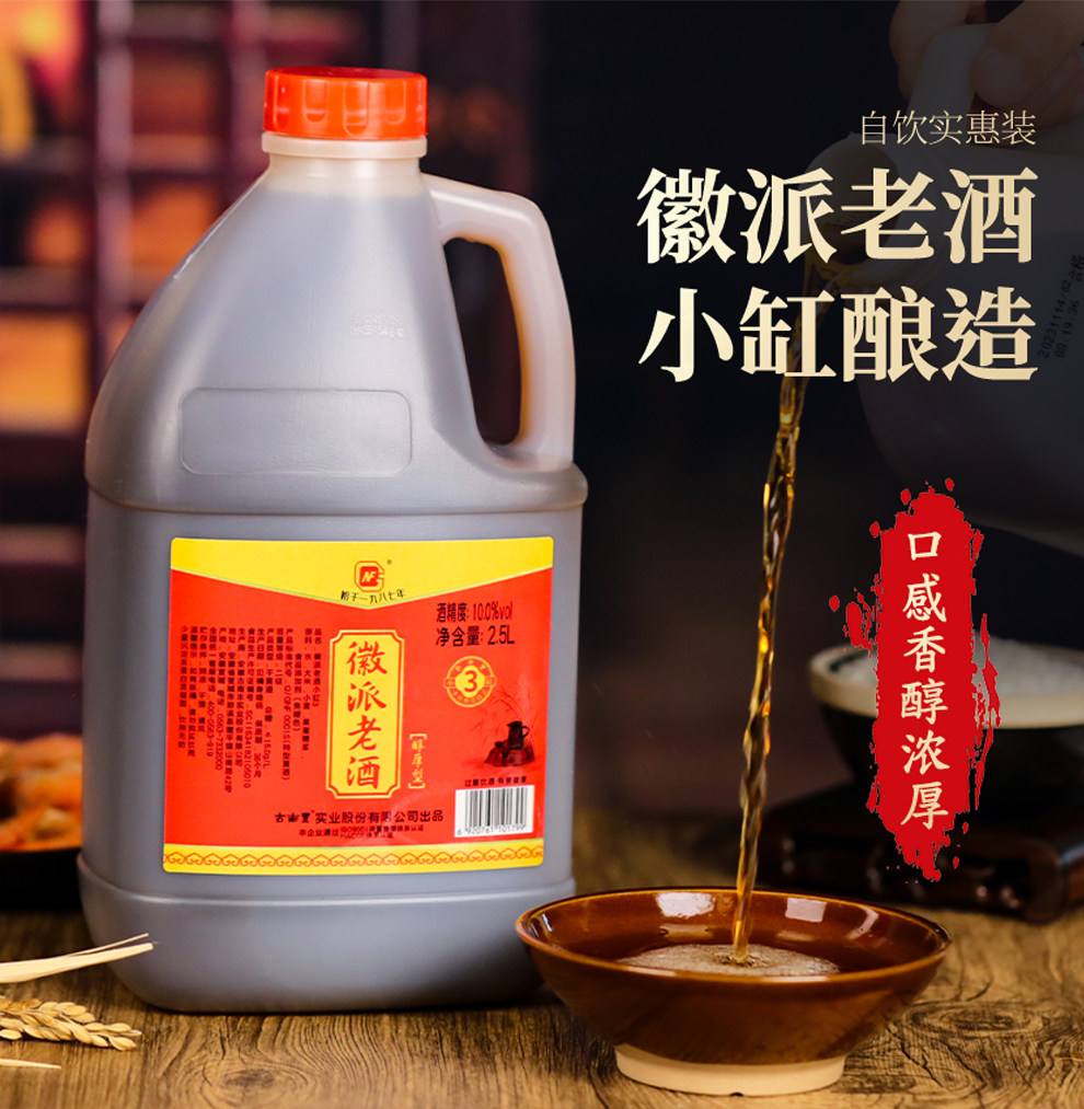 加饭酒产地,黄酒名为加饭酒的产地在哪里