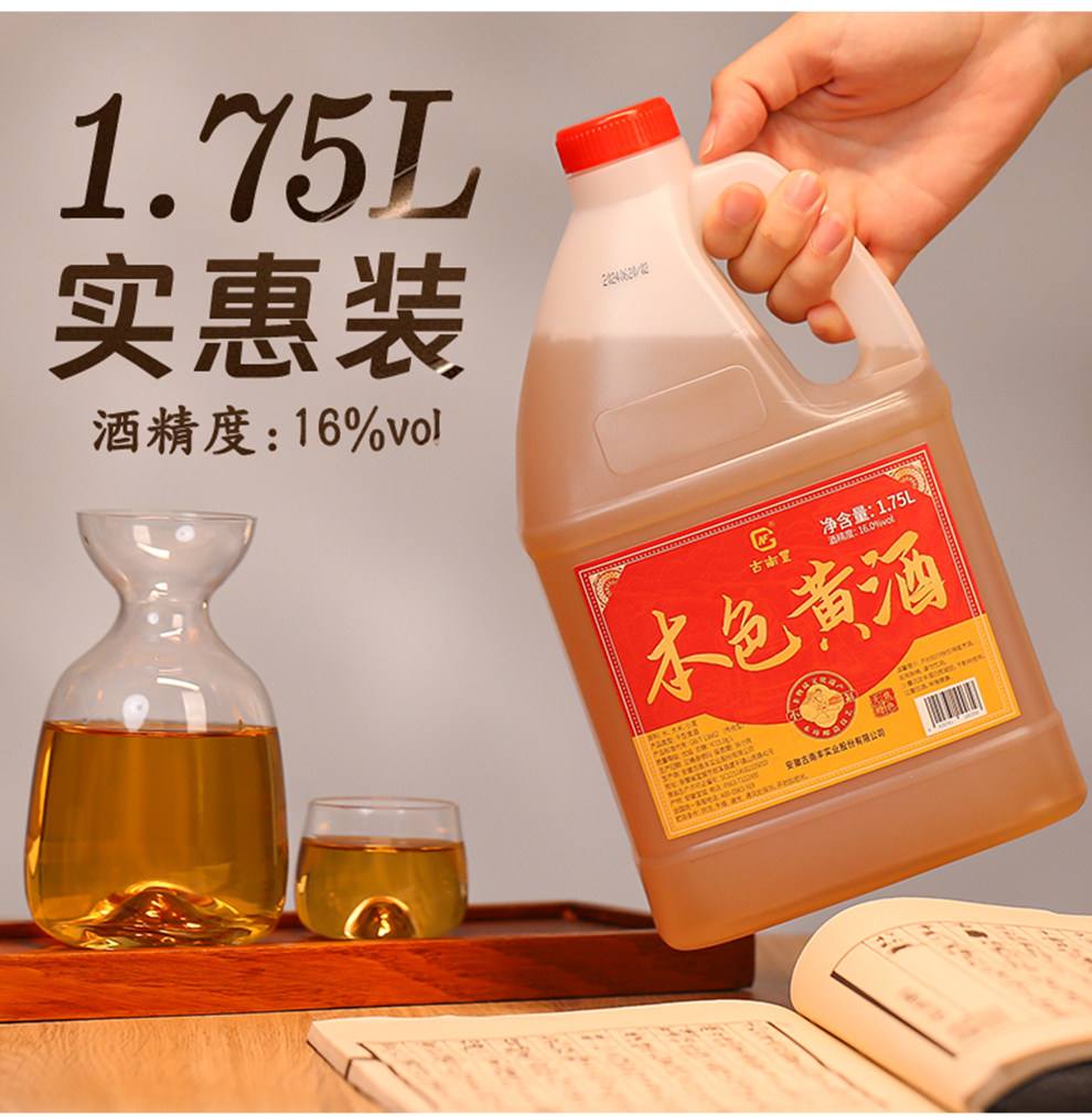 加饭酒产地,黄酒名为加饭酒的产地在哪里