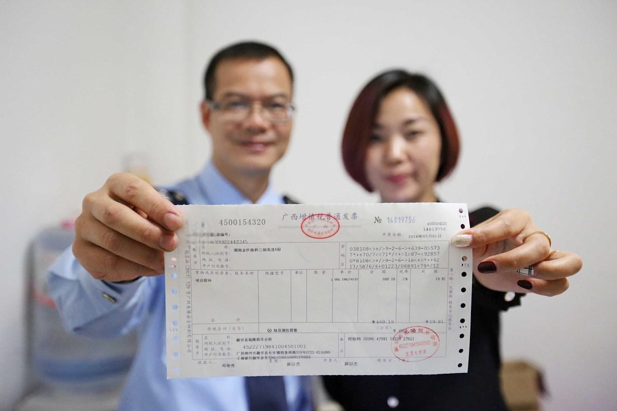 专用发票和普通发票,增值税专用发票和普通发票