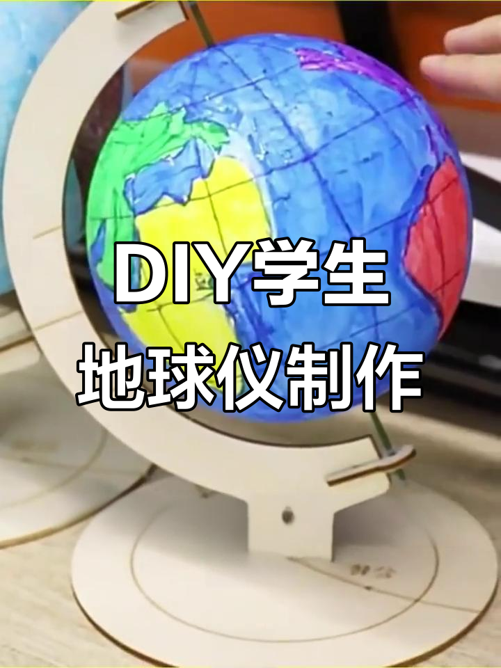 地球科学常用材料包,地球科学概论产生的意义与影响
