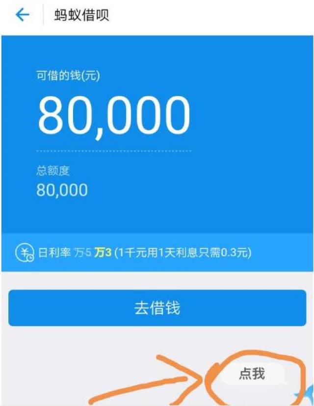 支付宝额度要怎么提升额度,支付宝额度要怎么提升额度20万