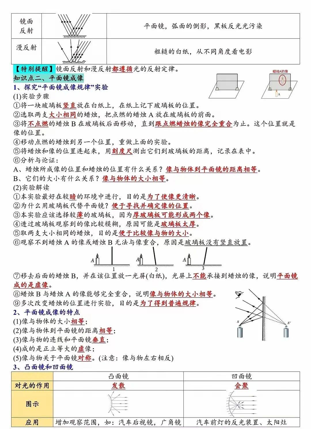 震撼世界的物理知识点,世界上最经典的物理科普书