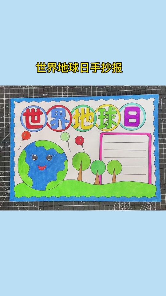 地球科学节主题,地球科学年会2026cgu