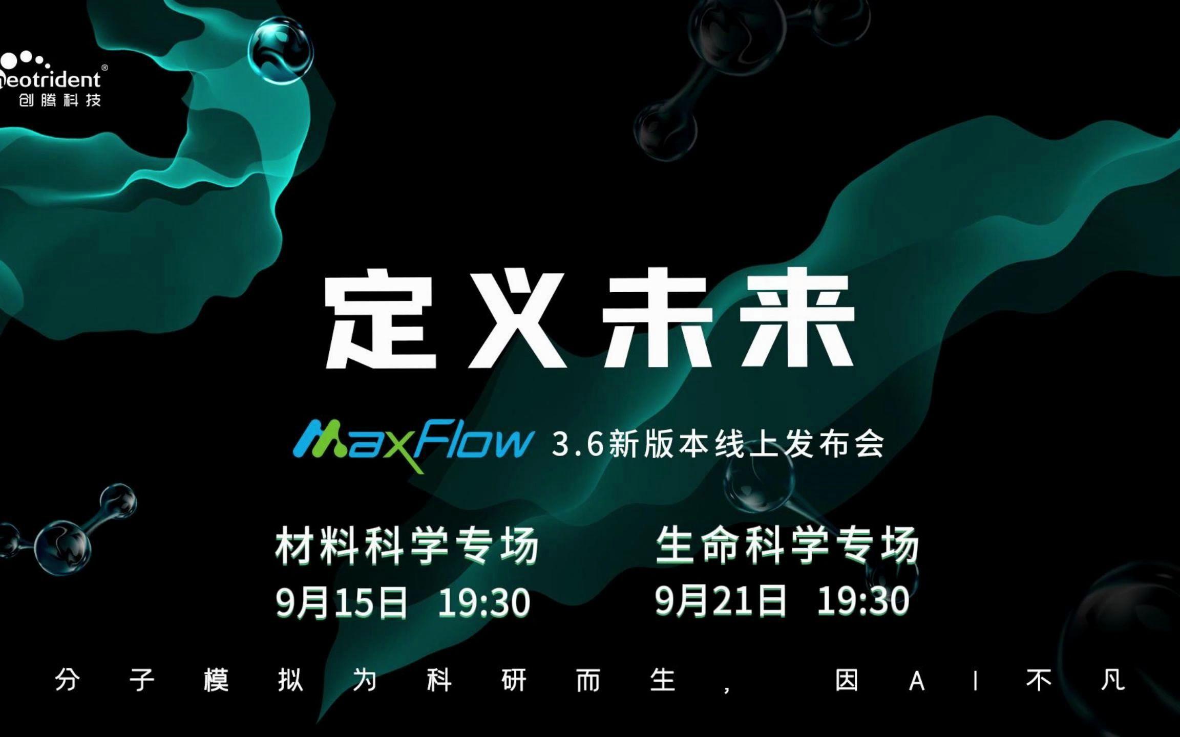 湖北生命科学软件推荐,湖北生命科学园百度百科