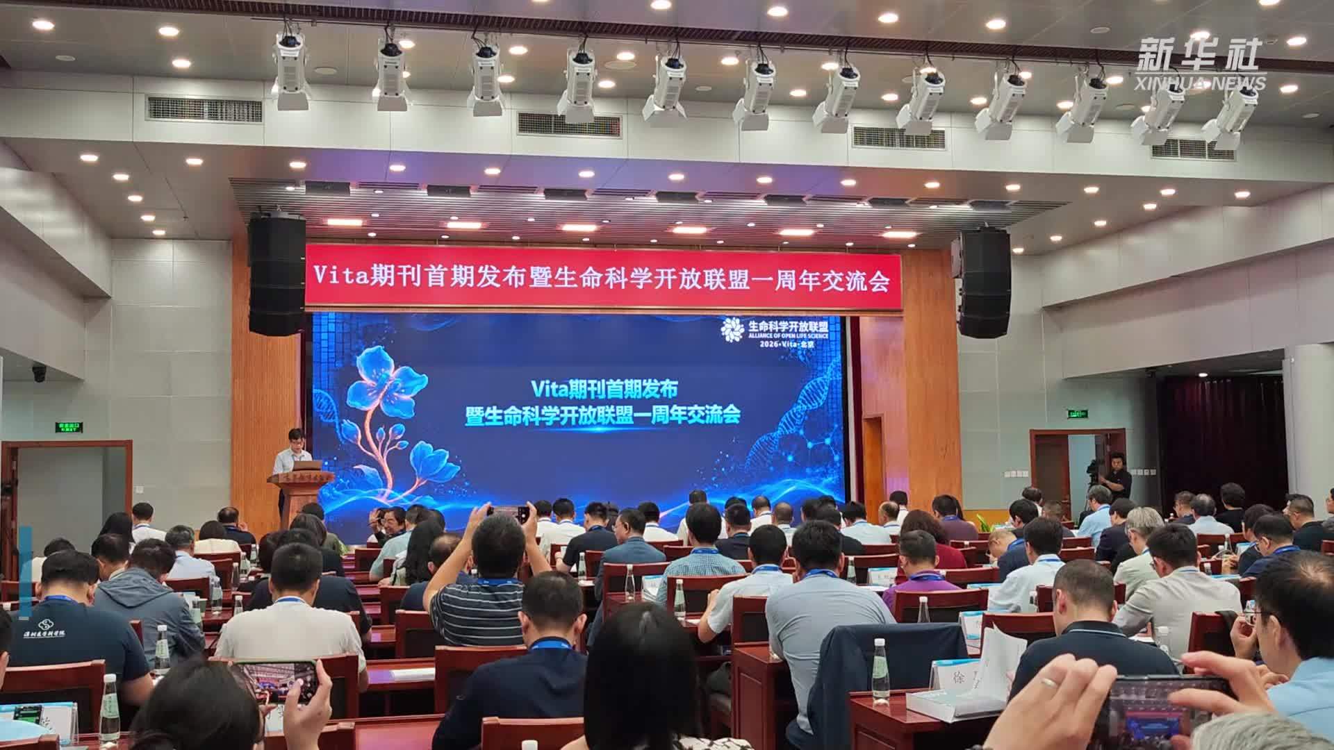 生命科学杂志国外,生命科学的SCI杂志