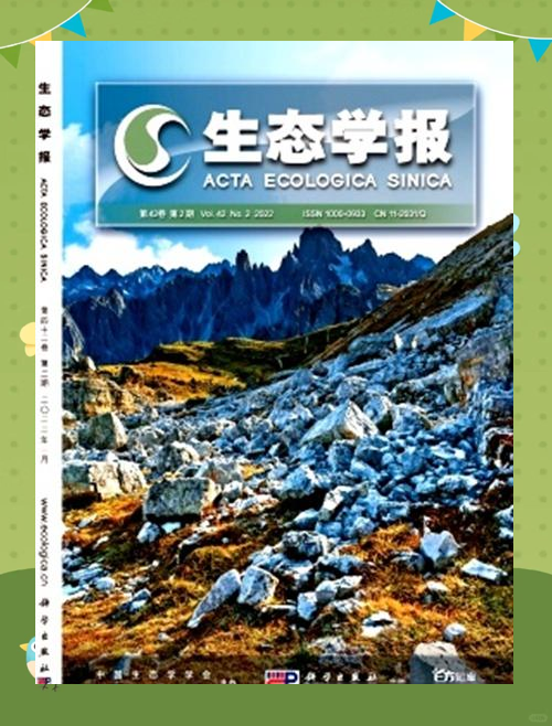 生命科学杂志国外,生命科学的SCI杂志