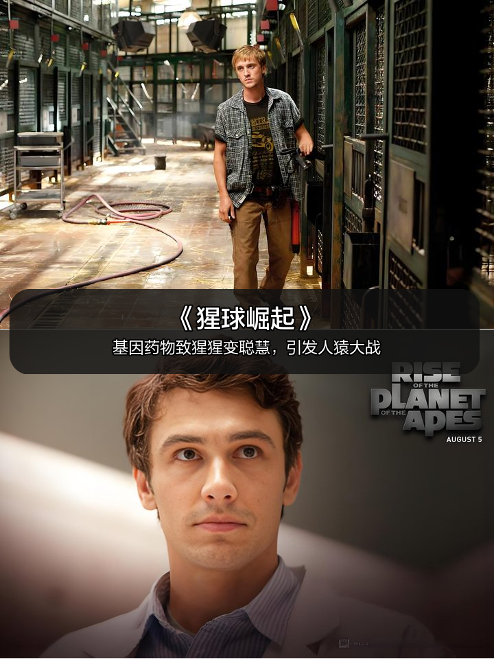 电影和生命科学,电影和文学哪个强 电影和生命科学,电影和文学哪个强