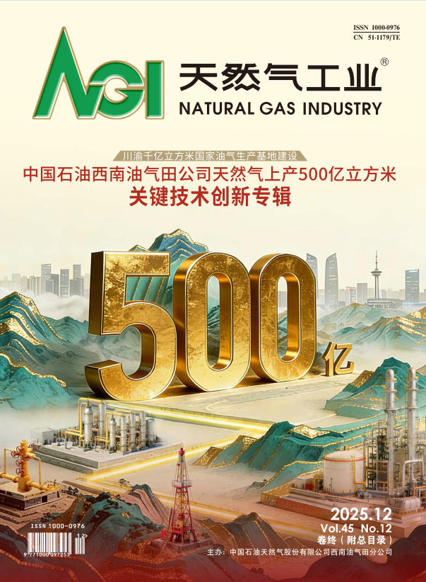 地球科学期刊推荐信,地球科学期刊官网投稿入口