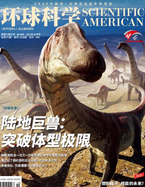 地球科学期刊推荐信,地球科学期刊官网投稿入口 地球科学期刊推荐信,地球科学期刊官网投稿入口