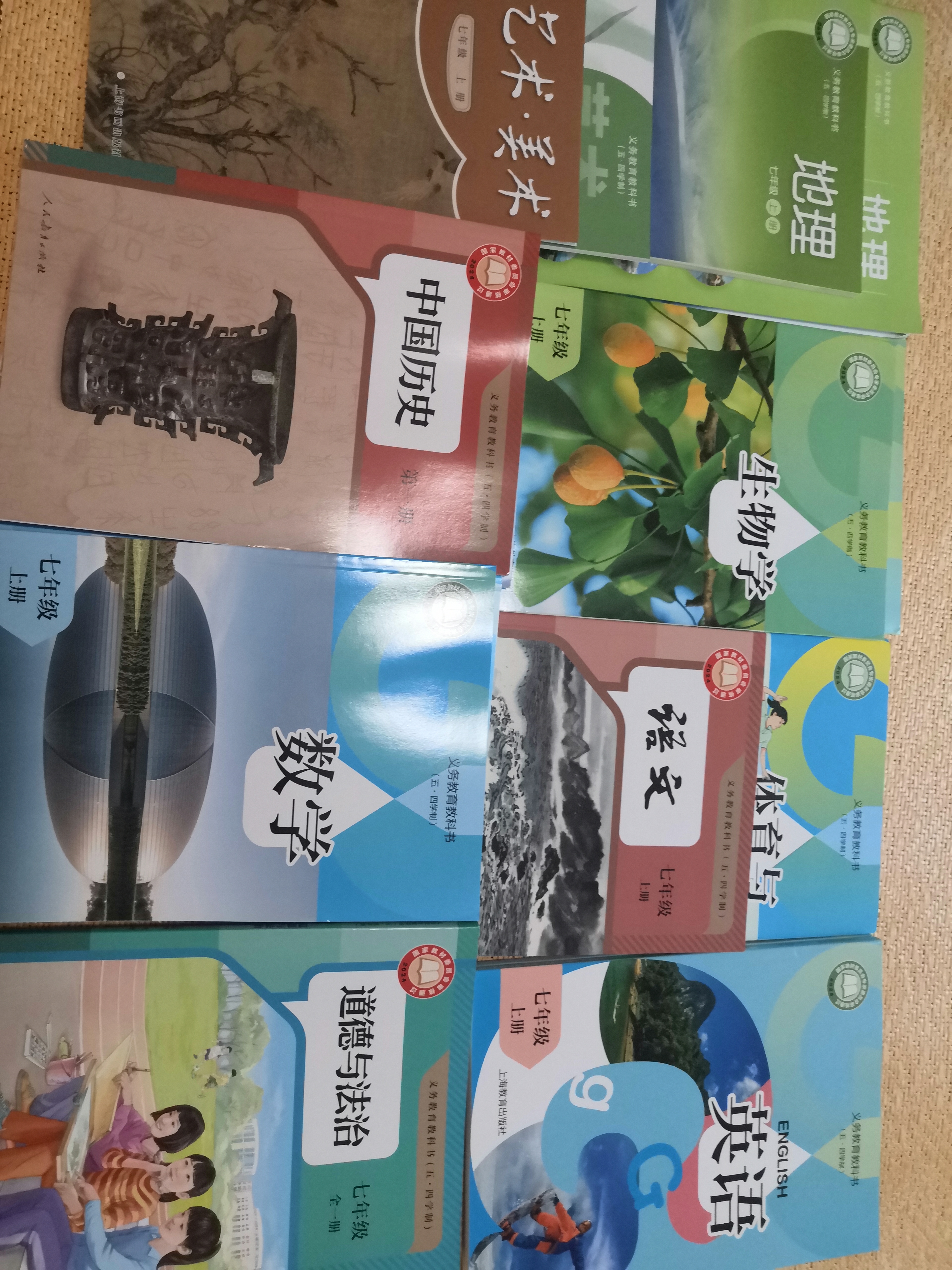 上海版生命科学八下册,沪教版八年级下册生命科学 上海版生命科学八下册,沪教版八年级下册生命科学