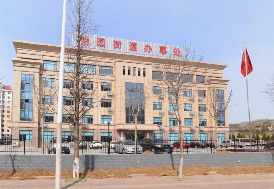 街道办事处属于什么单位,社区街道办事处属于什么单位
