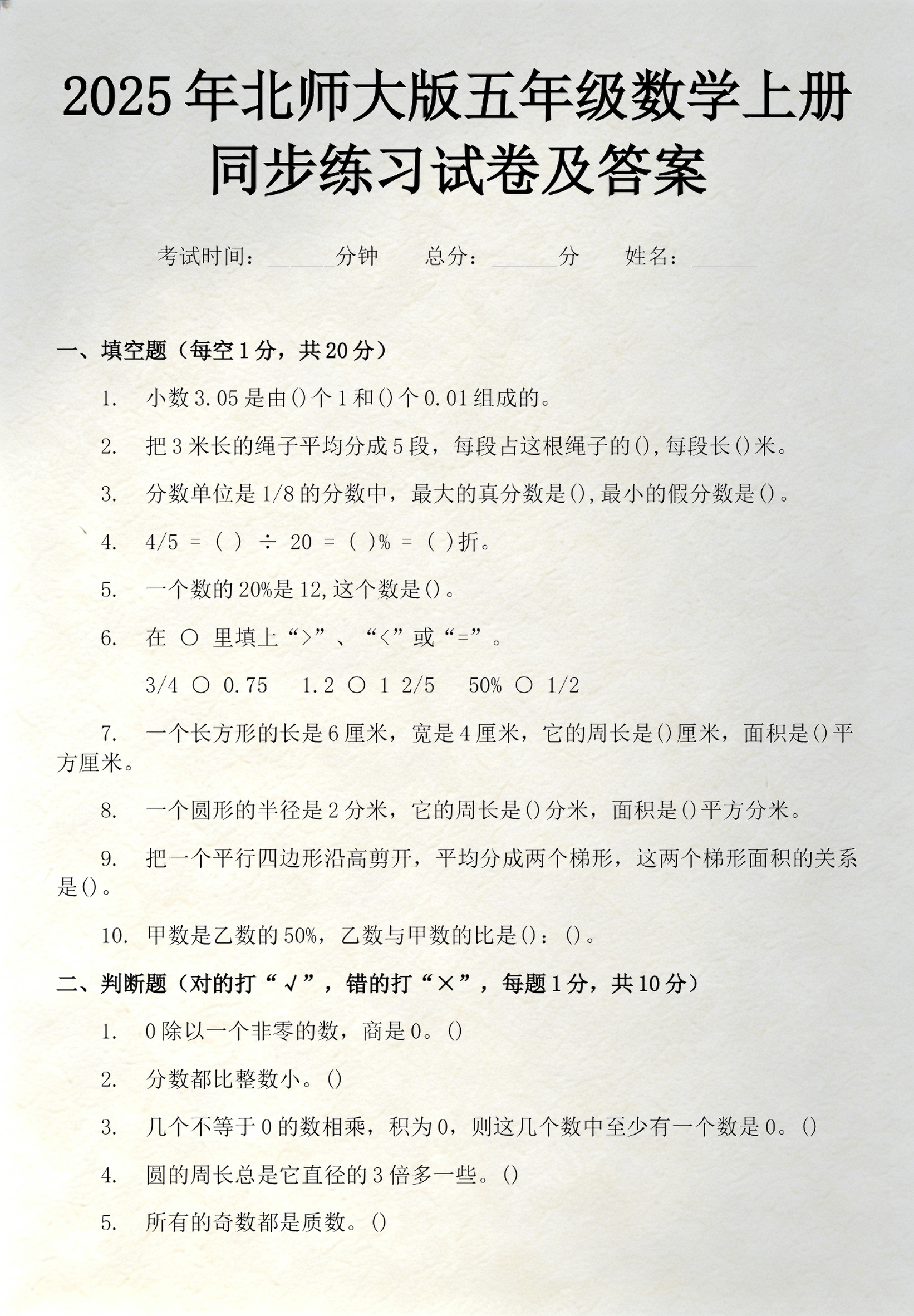 任何数除以0等于多少,任何数除以0等于多少呢 任何数除以0等于多少,任何数除以0等于多少呢
