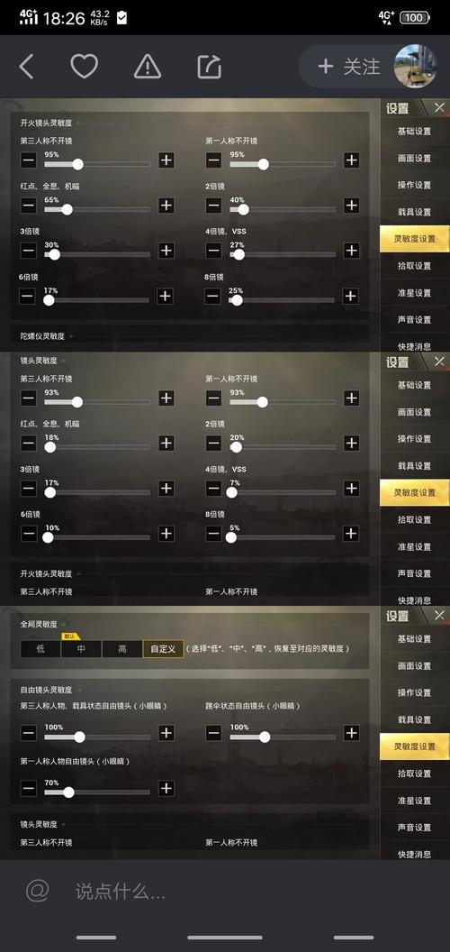 cf压枪技巧,cf手游压枪技巧 cf压枪技巧,cf手游压枪技巧