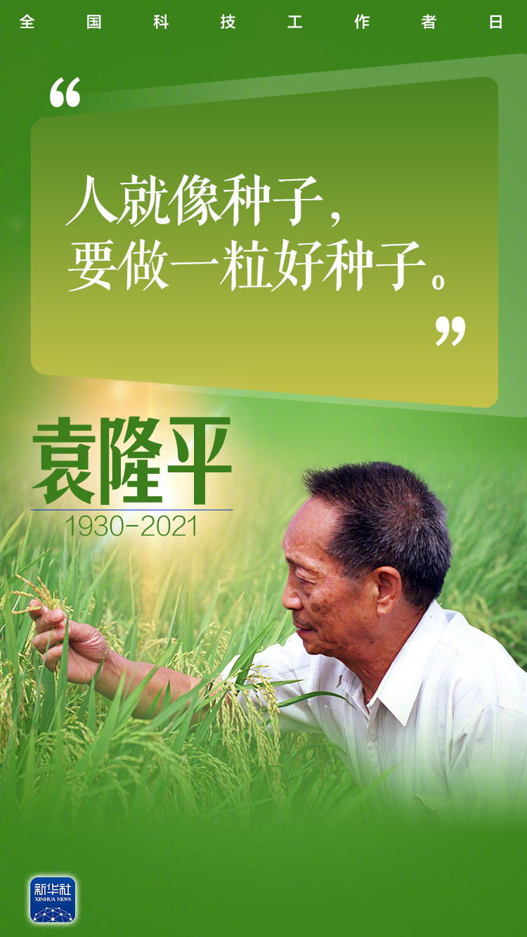 中国对生命科学重视吗,中国生命科学顶尖科学家是谁 中国对生命科学重视吗,中国生命科学顶尖科学家是谁