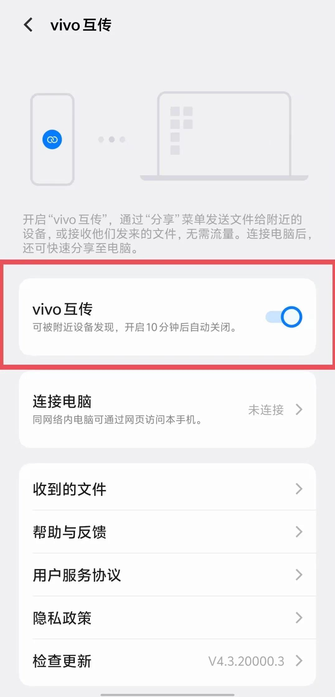 wifi直连怎么用,怎样连接移动wifi wifi直连怎么用,怎样连接移动wifi