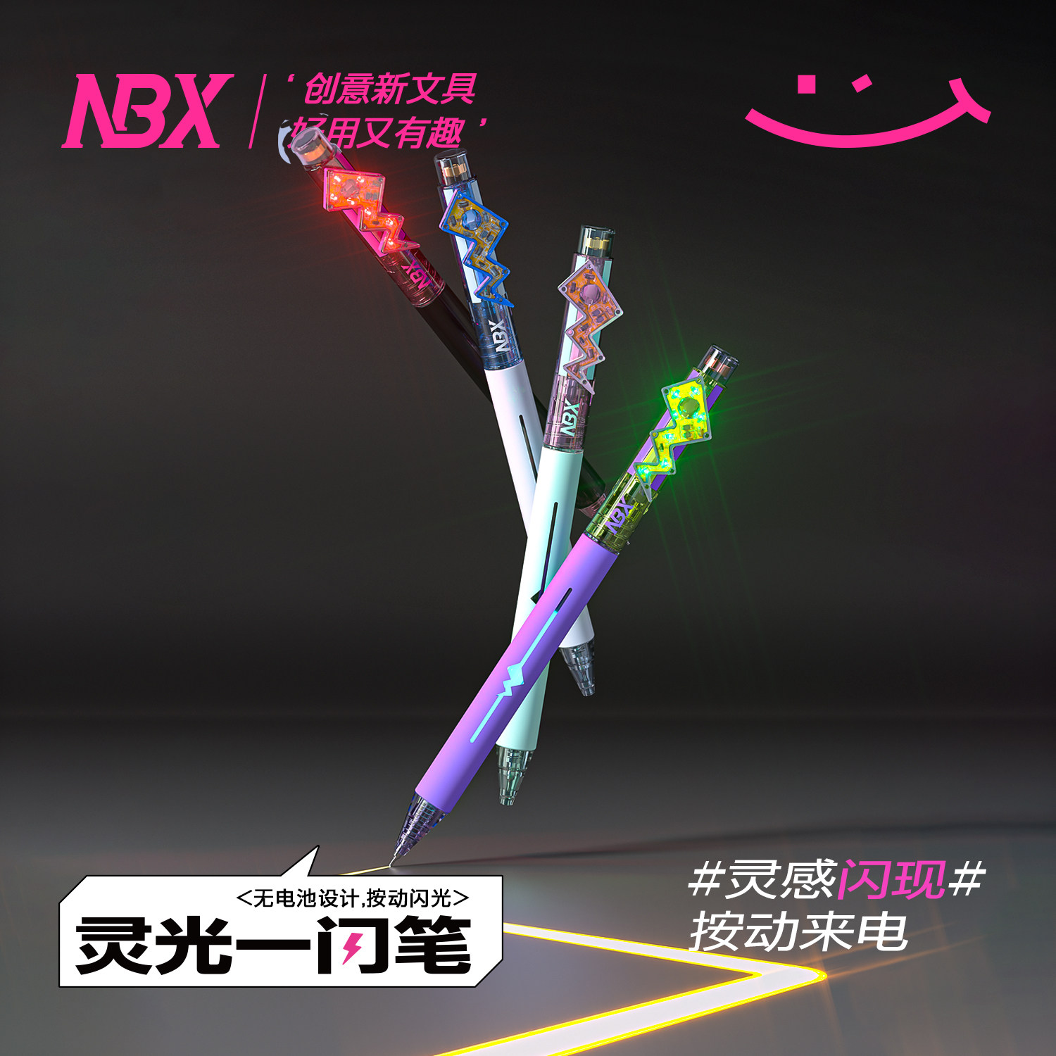 物理世界题,物理世界乐趣多手抄报