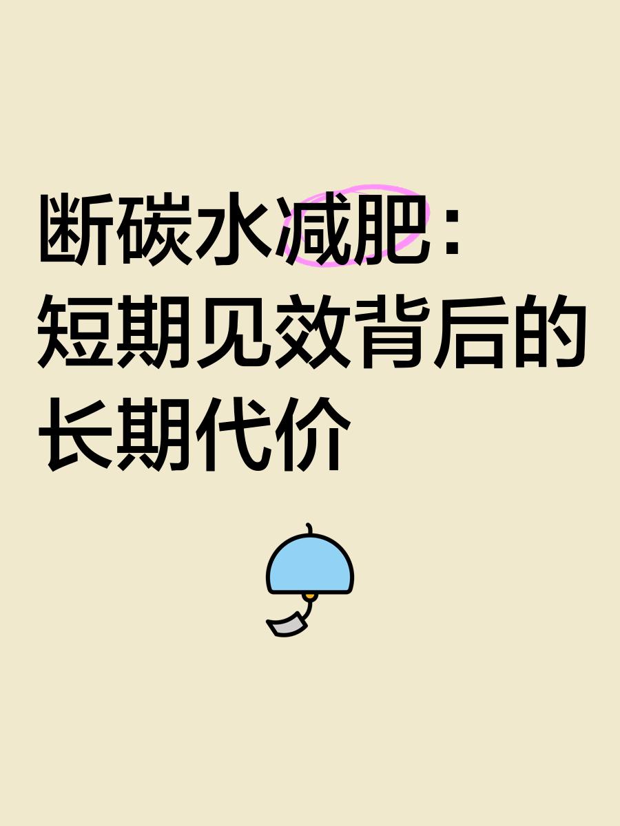 香港生命科学瘦身,香港生命科学瘦身产品怎么样