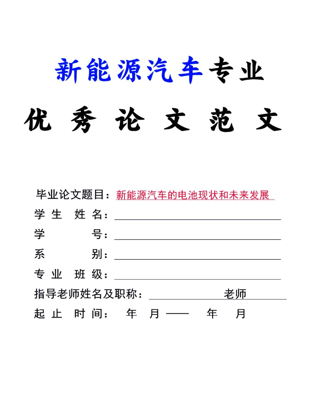 交通工程科技前沿论文,交通工程期刊和公路交通科技哪个好