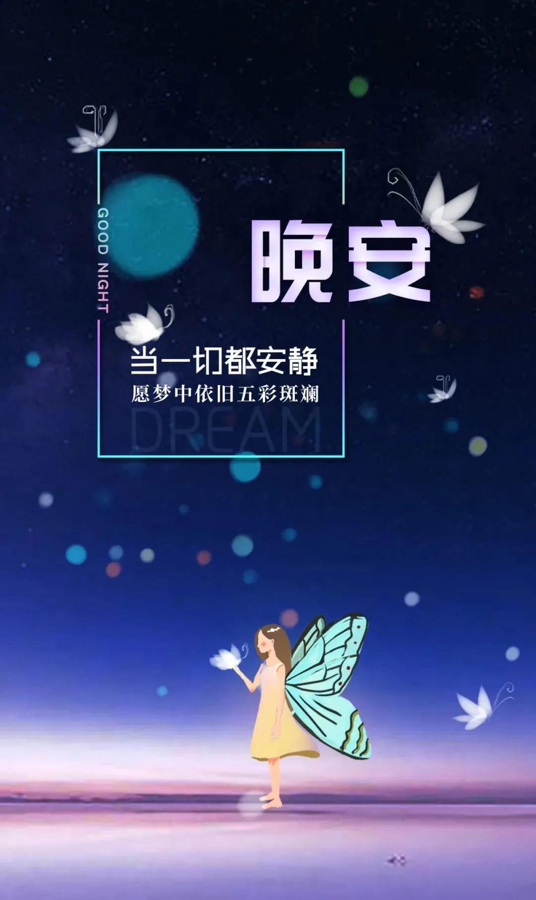 晚安情话简短,100句简短浪漫情话晚安情话