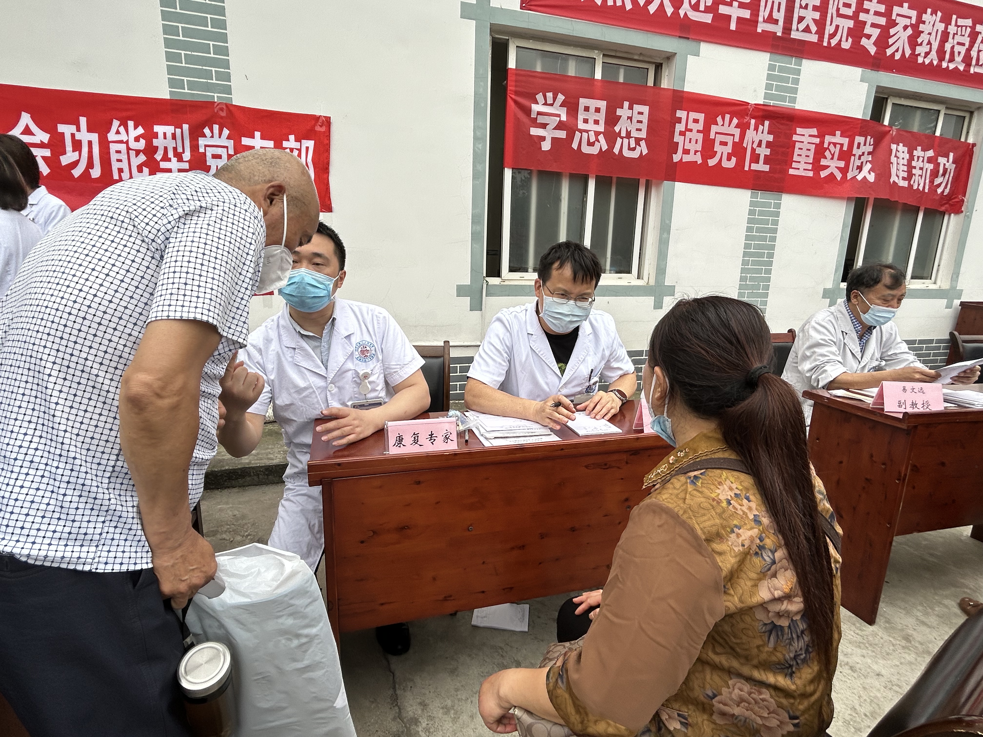 世界物理治疗师日义诊,物理治疗师日宣传图片2026 世界物理治疗师日义诊,物理治疗师日宣传图片2026