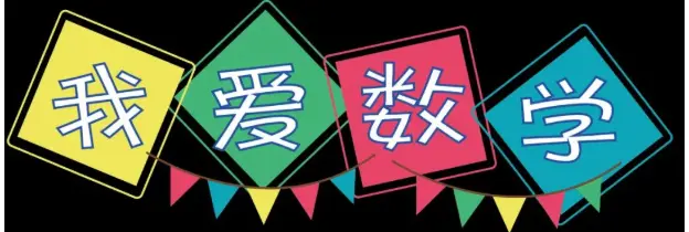 0有没有倒数和绝对值