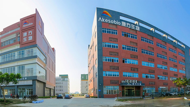 生命科学在医药方面的应用
