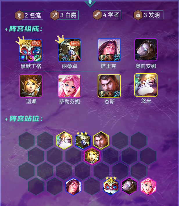 云顶之奕在哪里玩 云顶之奕在哪里玩