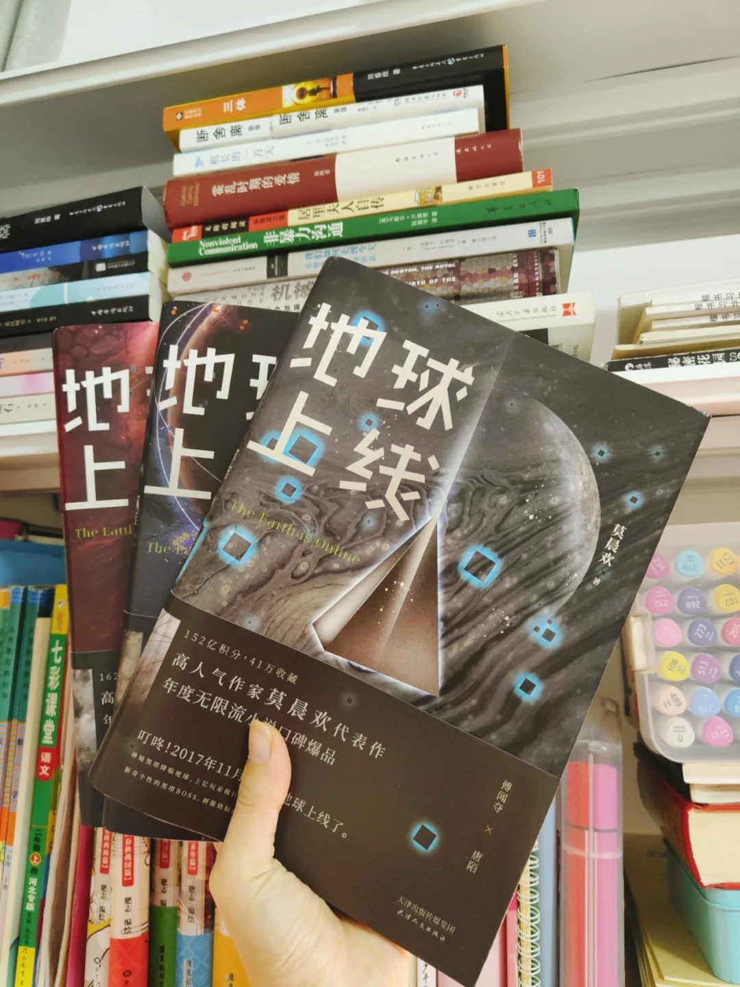地球科学期刊读书笔记怎么写