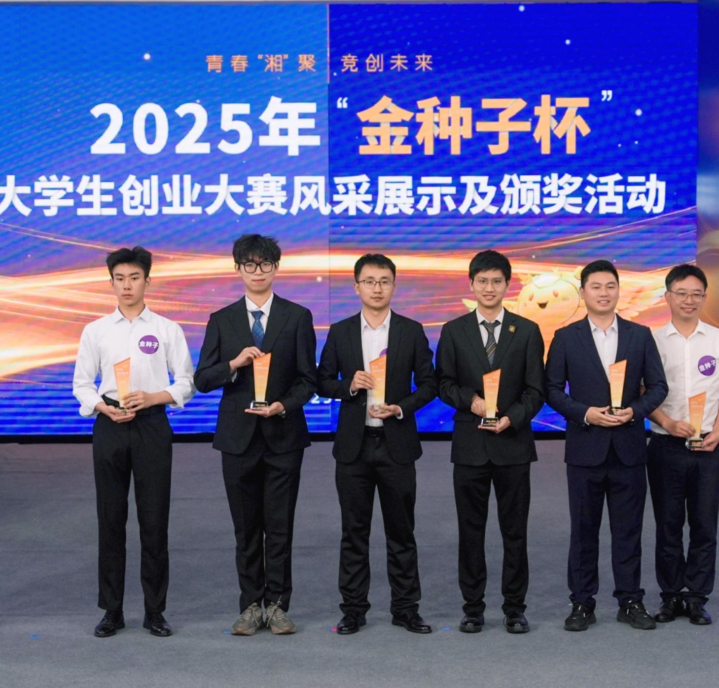 大学生创业大赛项目有哪些