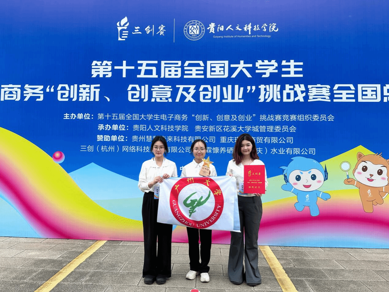大学生创业大赛项目有哪些 大学生创业大赛项目有哪些