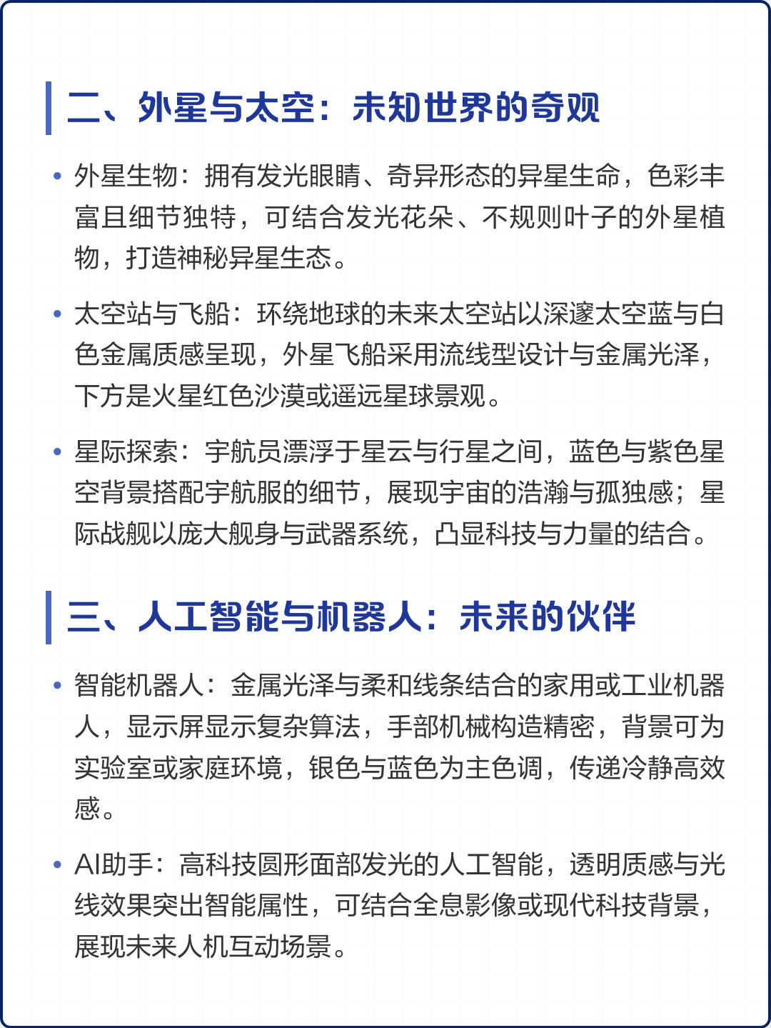 科技前沿可控核聚变终极能源解决方案值得期待 科技前沿可控核聚变终极能源解决方案值得期待