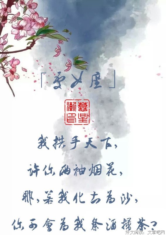霸气又孤独的古风句子文案