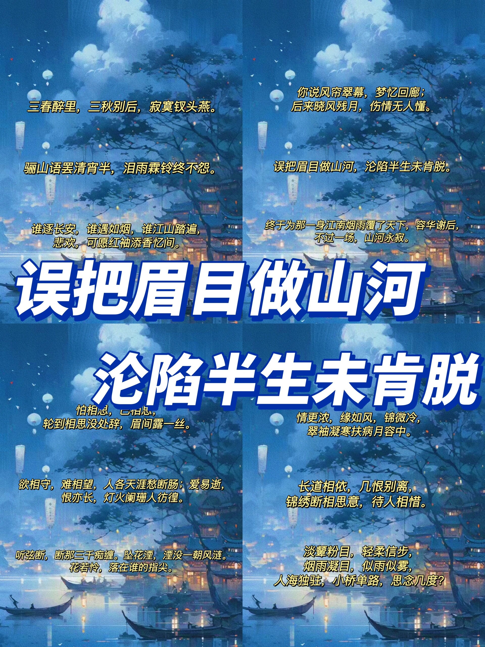 霸气又孤独的古风句子文案