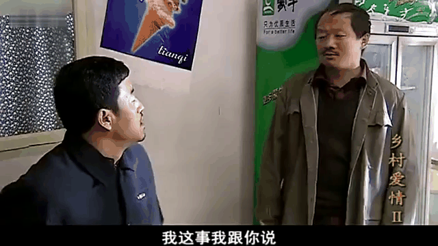 乡村爱情的长贵是不是死了 乡村爱情的长贵是不是死了