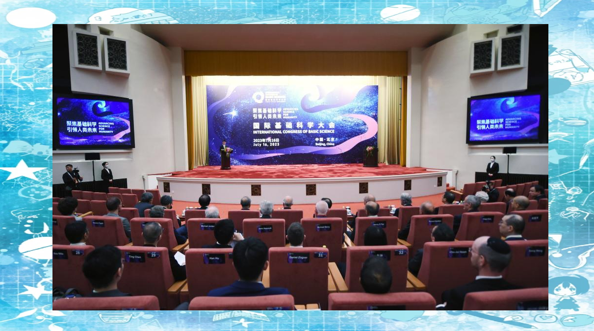 2026 物理AI与世界模型大会 宣传视频