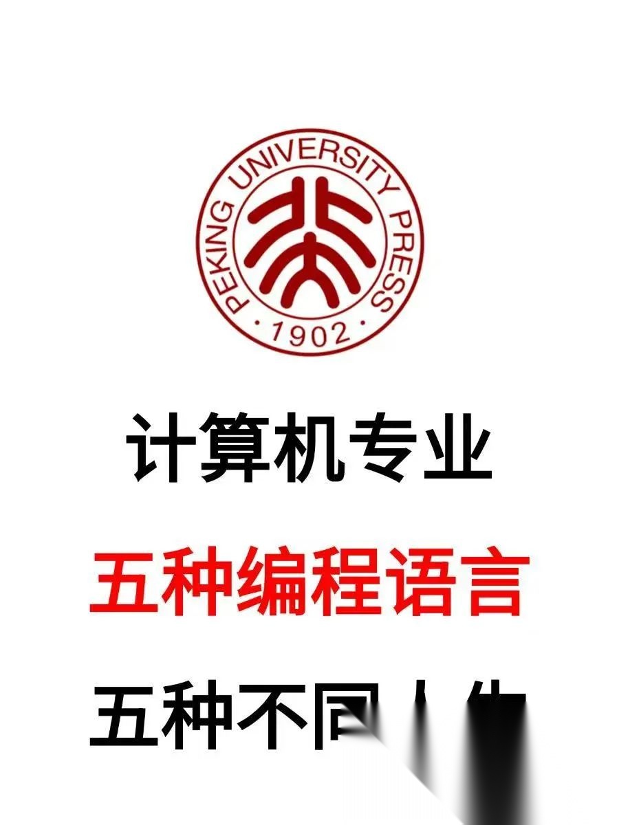 数控编程属于什么专业