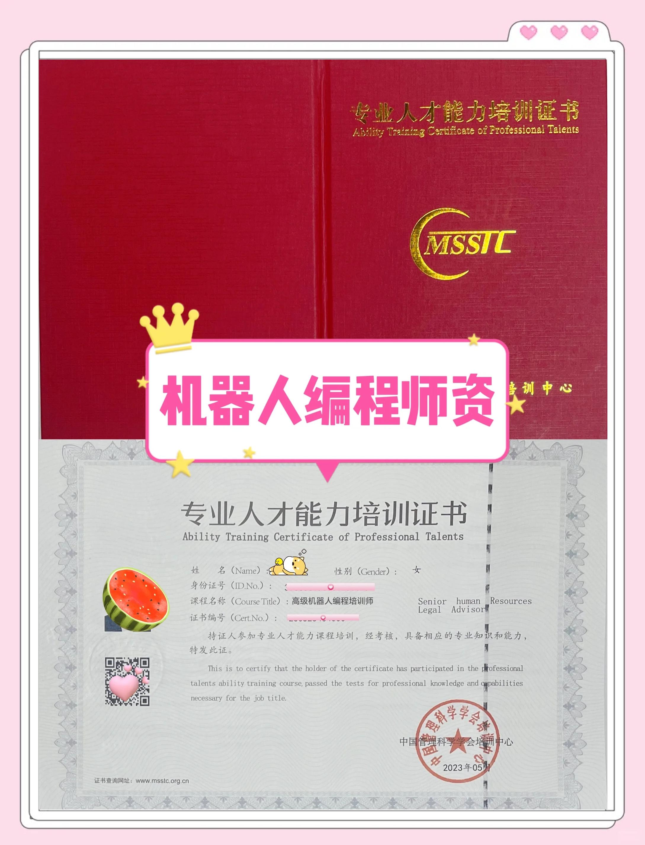 数控编程属于什么专业