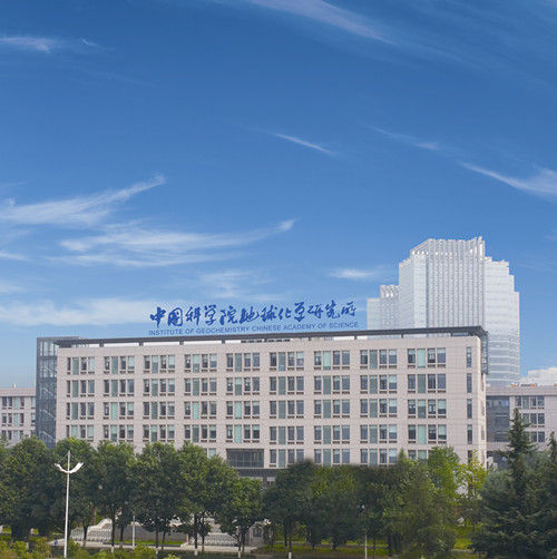 桂林理工大学地球科学院